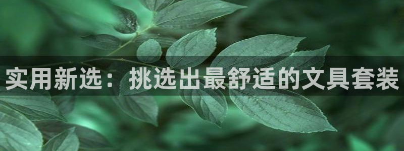 卧龙ktv娱乐会所电话：实用新选：挑选出