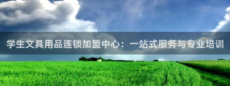 hr娱乐 扣卧龙60447：学生文具用品