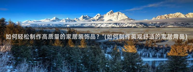 qq娱乐 卧龙主管60447：如何轻松制