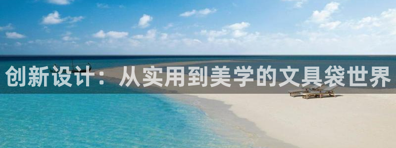 卧龙娱乐挂机软件下载：创新设计：从实用到