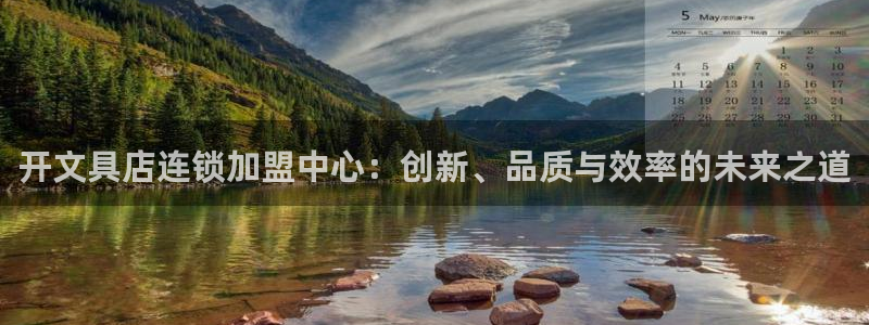 hr娱乐 卧龙招商60447：开文具店连