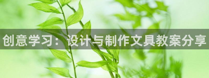 hr娱乐 卧龙招商60447：创意学习：
