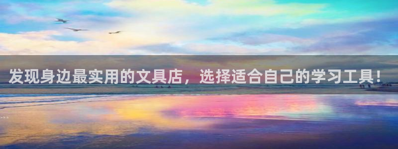 卧龙娱乐qv396667：发现身边最实用