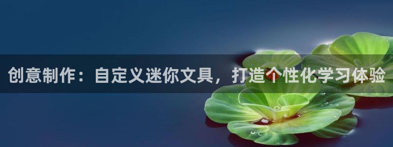 ta娱乐 卧龙股东60447：创意制作：